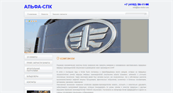 Desktop Screenshot of faw-motor.com